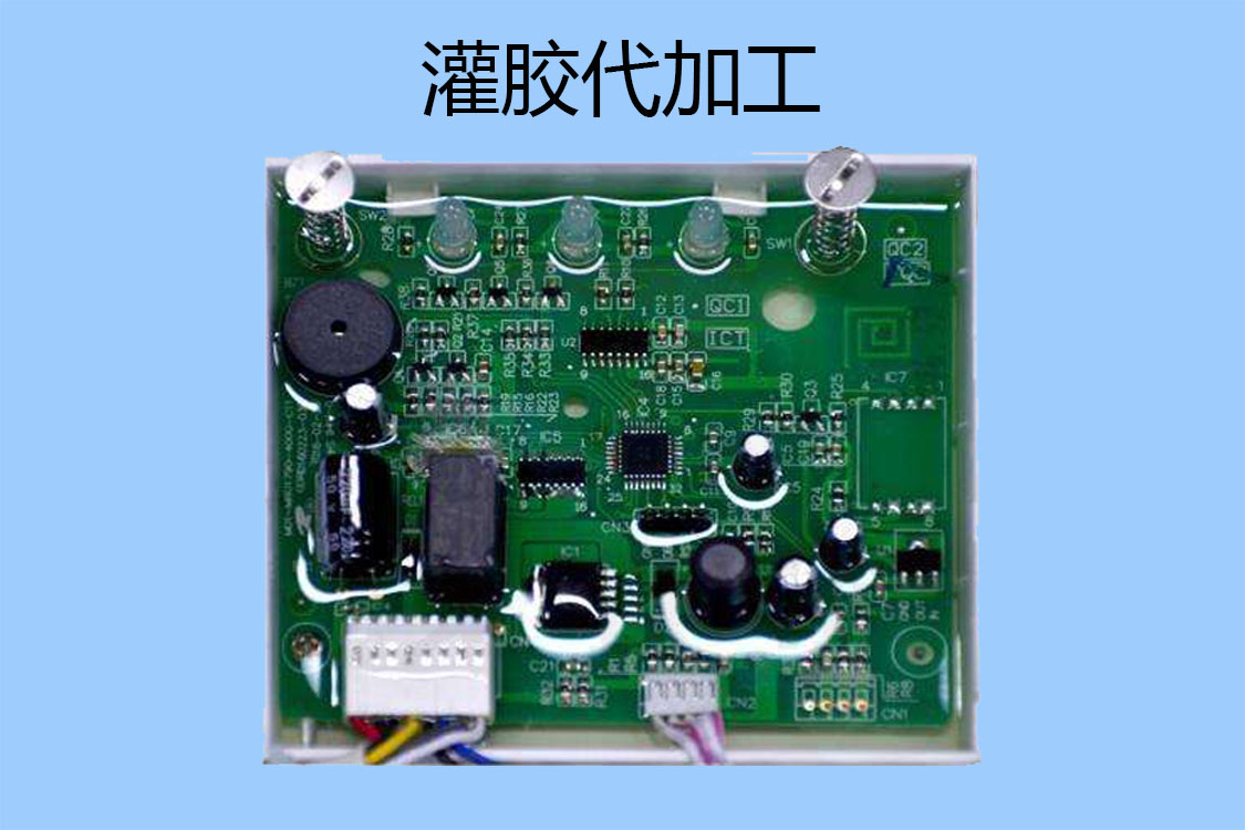 1602574730471311.jpg 灌膠代加工-1125x750-gl-2.jpg